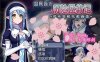 R6679 精灵圣女历险拯救记~受难圣女与牛头人[精翻汉化版][590M]
