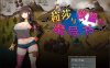 R5956 莉莎与魔导书[官方中文步兵版+存档+CG][新作/全CV][1G]
