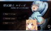 R5259 壁O女骑士露易丝-传送失败卡在墙里的姬骑士 V1.00[新作/全CV][300M]