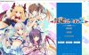 龙姬混~日子2 STEAM官方中文步兵版+存档[新汉化/3.1G]