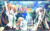 R1376 【汉化】【硬盘】仓野家的双胞胎故事