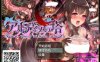 阿尔迪亚塔 精翻完整汉化版+全CG存档★战斗H/全CV[佳作/1.3G]