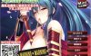 灭魔剑姬伊月的杏事~爆汝退魔剑士被我这种无名小卒绝伦下克上 汉化版 [1G]