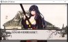 樱花之影 STEAM官方中文步兵版[自带作弊★2.4G]