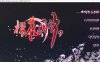 樱花萌放/樱花摸鱼 精翻汉化版+全CG存档+攻略★全CV[新汉化/7.6G]