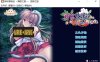 神乐黎明记~舞歌之章：龙神之怒 官方中文版+全CG存档★CV[新作/900M]