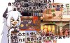 R3382 突击！恶魔军团！ DL官方中文版[魔女艾希絲系列]【2G】