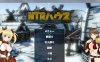 R3685 NTR之城 Ver1.51汉化版+存档【新汉化/高可玩/1.3G】