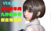 R1672 堕落玩偶 女2号：爱欲行动 Ver0.26+动画版【新敌人/新H场景/12G】