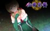 R5625 仙肴圣餐-Ambrosia V1.03[官方中文步兵版+存档][更新/全CV/步兵][3G]