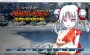 坠落至混沌的母女双神/温泉乡的守护女神/后宫的绝对神 汉化版[新作/1G]