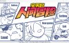 宅男的人间冒险：世界只是一直在旋转 Ver1.3 官方中文版+DLC★CV[新作/4.2G]