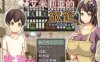 R2411 艾米莉亚的旅馆 完整精翻汉化版[巴比伦]【650M】