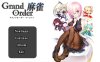 R3697 Grand Order 麻雀（Fate Grand Order同人游戏）