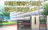 R5071 风满青梅竹马和沉溺其中关系的我[官方中文版][新汉化/CV][500M]