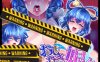 R5059 ぬるぬる坊主 车万同人游戏：全系列合集[封兽鵺+霍青娥][2G/新作]