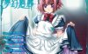 梦幻廻廊：夢幻廻廊 Ver1.0精翻汉化版+全CG存档+攻略★全CV[新汉化/700M]
