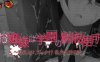 R1717 大小姐是学院公厕~寝取恶堕观察日记 云翻汉化【1G】