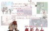 R3640 无垢少女. ~ 無垢少女. DL完整正式版【900M/新作/全CV】
