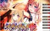R5139 雷普-雷普-雷普-惨[汉化硬盘版+全CG][慈善屋破解][新汉化/全CV][2G]