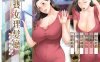 R6298 淑女理发厅~山丘上的美魔女~[汉化版][1.3G]