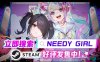 主播女孩重度依赖 V1.027 官方中文硬盘版★全CV[完坑/1G]
