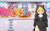 R5246 杏玉☆天使 V1.00[云汉化作弊版+全CG包][新汉化/全CV][1.3G]