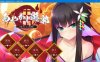 R5301 妖怪烟柳巷～花魁尼彦的民间传说～[汉化硬盘版]