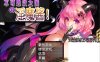 R3368 不可思议之国的魅魔酱！云翻作弊汉化版【900M】【新汉化】