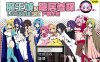 R5545 魔王城的隐居参谋 V1.01[JSK汉化组译制版+全CG][新汉化/CV][500M]