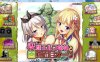 R5367 [超懂的精灵姐妹与死正经兽人汉化硬盘版+全CG] [新汉化/全CV3G]