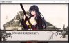 R6981 樱花之影[STEAM官方中文步兵版★自带作弊][新作/2.4G]