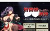 R5406 [格斗名媛驯养俱乐部 V1.01] [DL完整正式版新作/全CV] [300M]