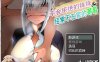 R6026 不会拒绝的妹妹与经常不在家的哥哥[巴比伦精翻汉化版][800M]