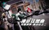 [3D无修]温柔的师娘01-13+绿满江湖+富豪生活+AIx3★AI超高渲染[355M]
