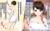 [2D全彩]上司の妻 温泉旅馆NTR 汉化完结版★新汉化[278P/125M]