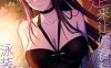 [2D漫画/中文合集]女忍者房中杀法：等8本汉化合集★新汉化[260M/207P]