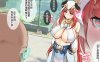 [2D全彩][NARUHO堂] 纲手的银O水浴~前篇+后篇 (大后宫)[完/125M]
