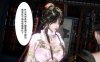 [3D无修]关于妈妈居然是丝袜足O技师这件事01-02 (小马x大车)[完/305M]