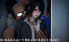 [3D无修]妻子的奉献 01-03★高渲染 [完/人妻堕i落/NTR夫前fan][275M]