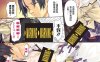 アーシアン、SKK (消火器)漫画整合 [27P+2.2G]
