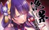 怪奇日蚀 (綾野なおと) [58本+3.45G]