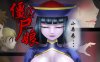 [skyzen] 僵尸娘 1-10 + 番外篇