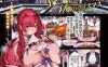 [3D无修]睡眠看不起自己的傲娇妹妹01-02+其他X11+邪眼 [125M]