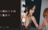 [2D全彩]條教联盟女英雄 "ratatatat74"X34本全中文 2022最新整合[605M]