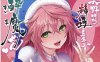みちきんぐ   米奇王漫画整合