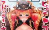 [3D无修]天誅 01-04 [游戏同人/牛头人/轻重口][105M]