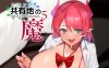 [Ink Complex (智弘カイ)] [49本+4.5G]