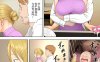 [2D全彩][水無月三日] 小偷妈妈和店长的儿子 1-3 (NTR夫前饭)[完/135M]