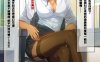 MH198 [FOOL\’s ART GALLERY(誉)] [ドSなボクの担任は超ドスケベ教師でした]